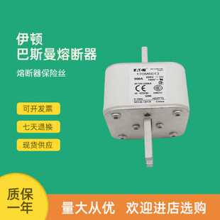 议价全新快速熔断器保险170M6017 170M6018 170M6019 170M6020