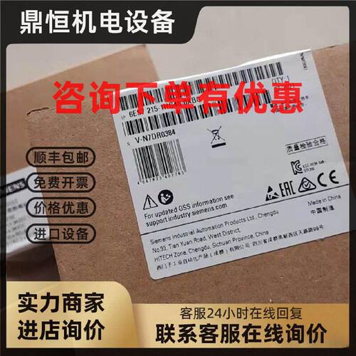 议价6ES7215-1HG40-0XB0西门子S7-1200可远程控制器6ES72151HG400