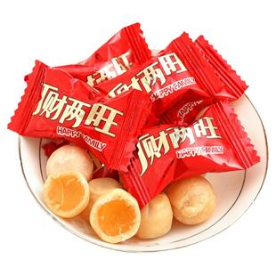 贵夫人丁财两旺脆皮鲜乳球奶糖结婚喜糖散装批发宝宝诞生满月糖果