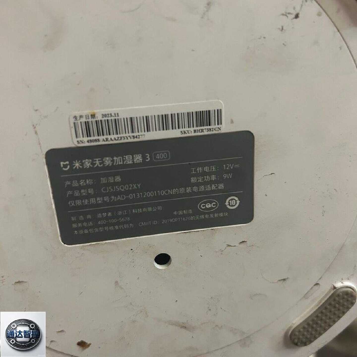 可维修无雾3400型号CJSJSQ02XY图片
