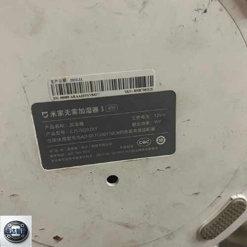 可维修无雾3400型号CJSJSQ02XY