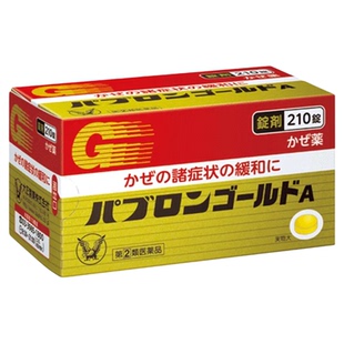 日本大正制药感冒药成人感冒咳嗽鼻涕缓解鼻塞发热退烧药头痛
