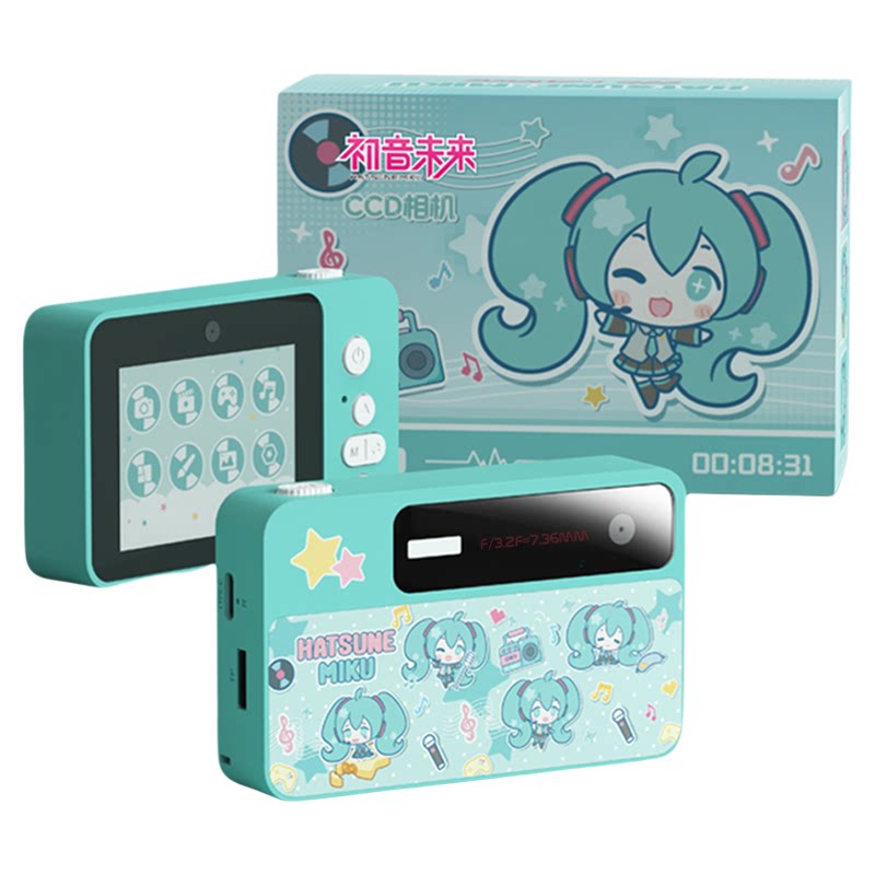 初音未来ccd高清数码照相机胶片一次性小型周边生日七夕礼物女生