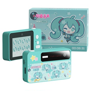 初音未来ccd高清数码照相机学生党随身小型周边生日礼物女生口袋