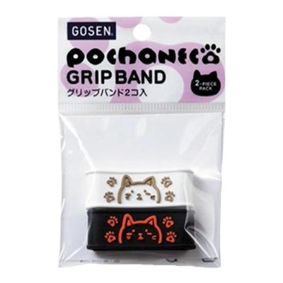 日本GOSEN高神网球拍手封口
