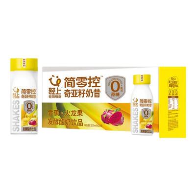 轻上猕猴桃奶昔酸奶代餐奶昔早餐