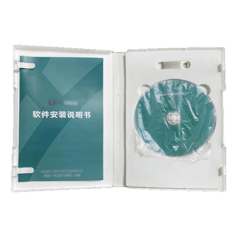 低价加厚多合一软件盒光盘优盘说明书软件盒塑料优盘包装印刷定制