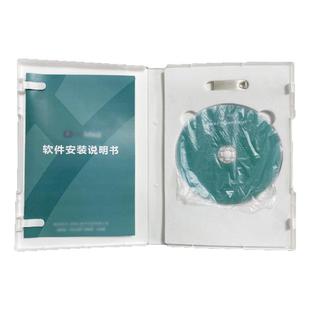 低价加厚多合一软件盒光盘优盘说明书软件盒塑料优盘包装印刷定制