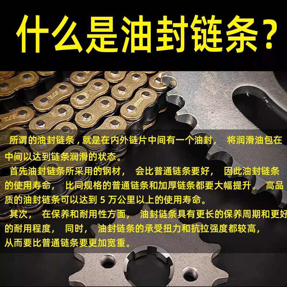 加厚静音抗拉摩托车428H链条 机车越野跨骑125/150油封链条 包邮