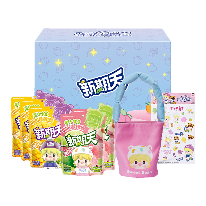 疯狂动物城联名添加vc