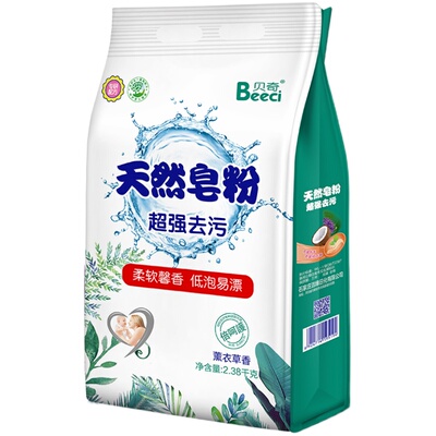 天然皂粉洗衣粉贝奇2袋香味持久