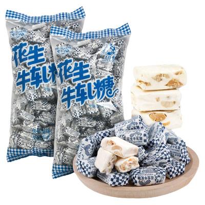 冠生园大白兔花生牛轧糖