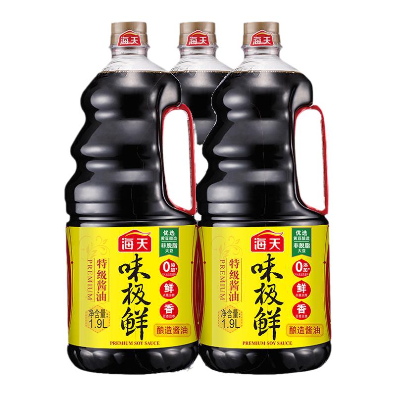 海天味极鲜特级生抽酱油1.9L*2大桶装 家用厨房调味品 酿造生抽 大极实拍商品图