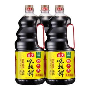 海天味极鲜特级生抽酱油1.9L*2大桶装 家用厨房调味品 酿造生抽