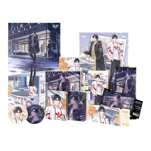 【阅文好物】全职高手 叶修故事的开始系列周边流沙麻将