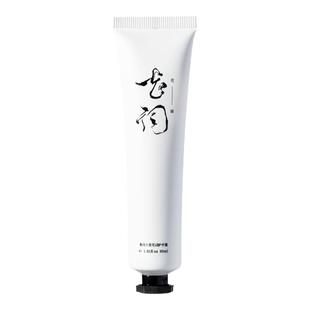 春风十里花词栀子花香木质调护手霜滋润保湿清爽便携式小支手霜