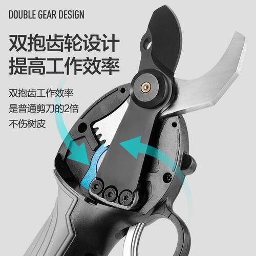 加工定制电动剪刀锂电修枝剪果树剪园林工具粗枝剪剪枝剪刀电剪刀