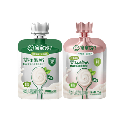 宝宝馋了0乳糖酸奶35g酸奶35g