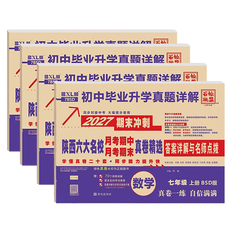 【爆！限时优惠】超2W+人购买