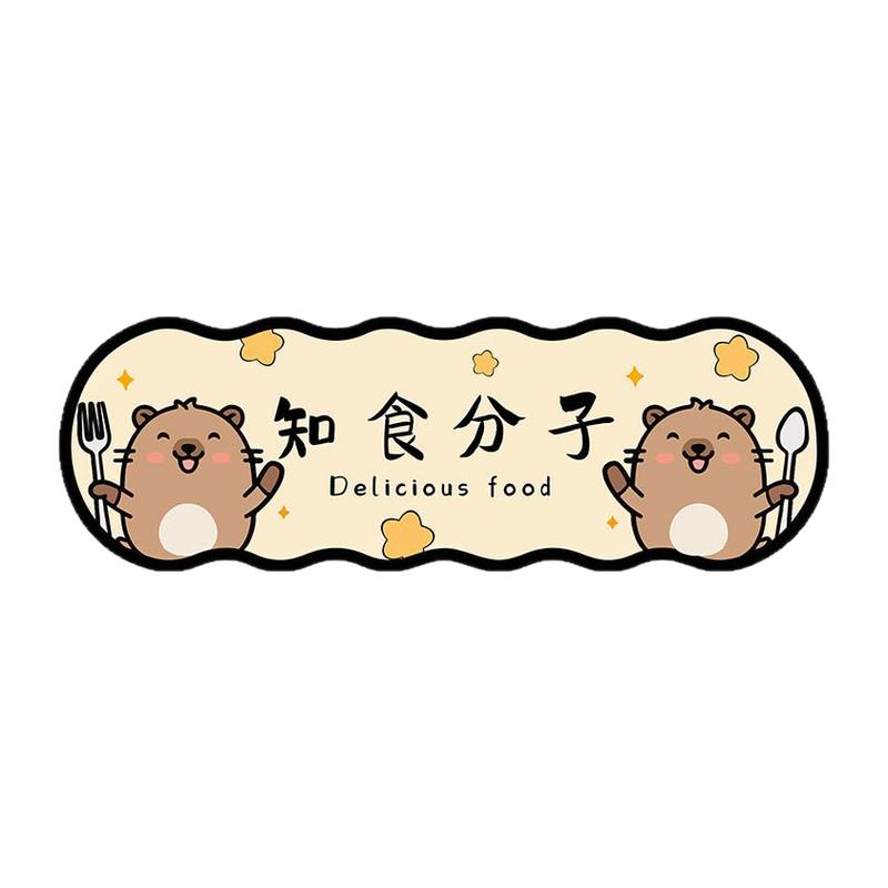 软硅藻泥厨房吸水地垫厨房卡通可爱脚垫子耐脏防滑长条吸水软垫子