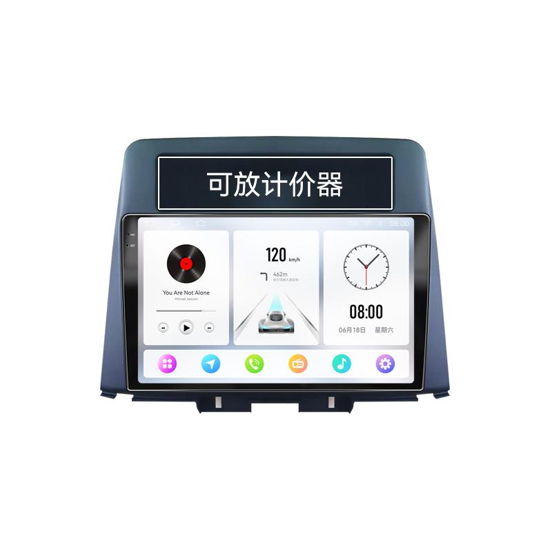 19/20/21/22新款现代悦动出租版专用倒车影像中控显示大屏幕导航