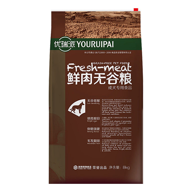 优瑞派无谷全价8kg成犬狗粮16斤