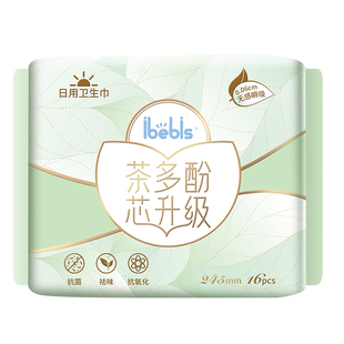 iBebis卫生巾48片茶多酚芯体日夜组合装超薄干爽瞬吸防漏姨妈巾