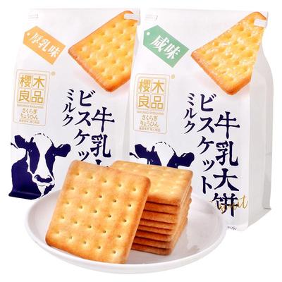 樱木良品牛乳大饼厚乳味咸味
