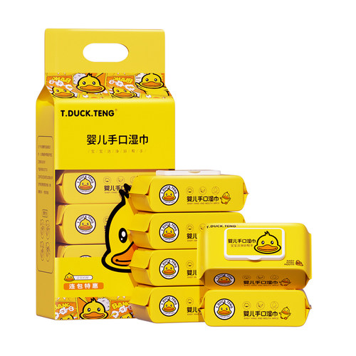 【降过头了】小黄鸭手口湿巾大包纯水家用湿巾宝宝珍珠纹加厚加大