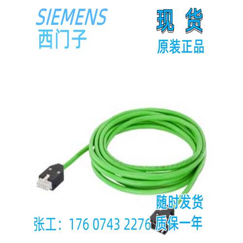 议价V90系列6FX3002-5CL02/5CL12/-1AD0/1AF0-1AH0-1BA0 -1BF0 议
