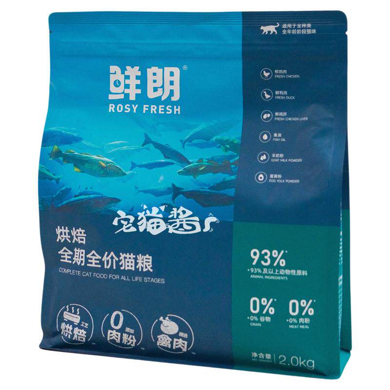 宅猫酱 鲜朗猫粮低温烘焙猫主粮成猫幼猫天然无谷鸡肉兔肉全价粮