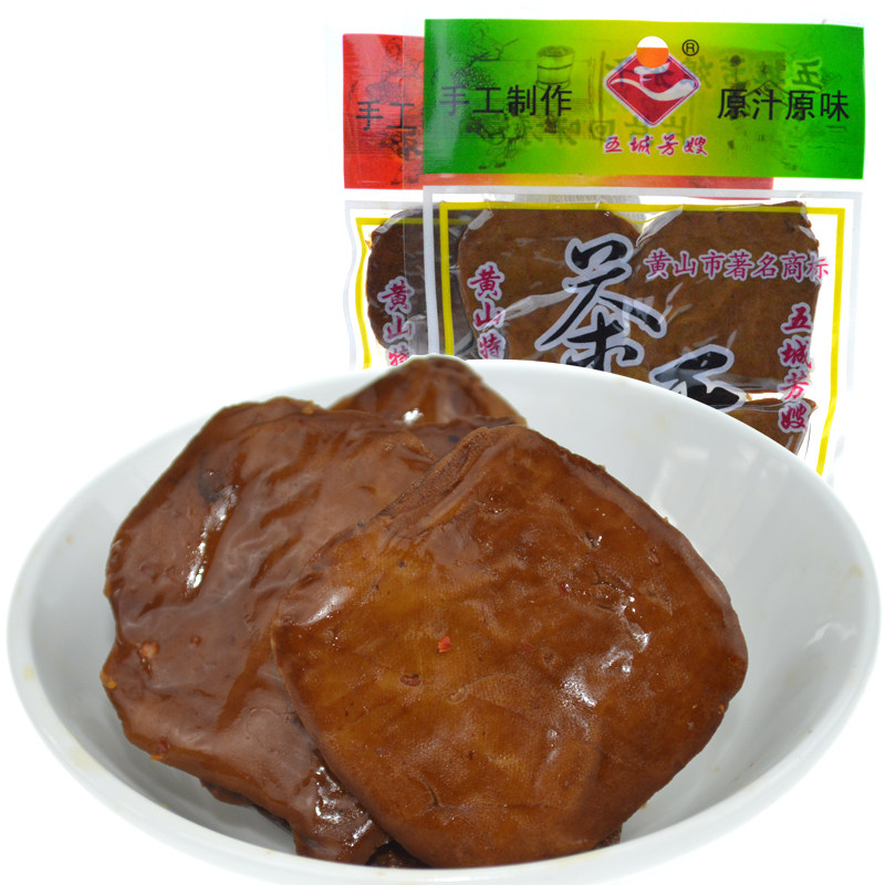 黄山正宗五城特产茶干麻辣豆干小袋装豆腐干香辣安徽休闲零食即食