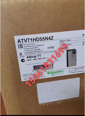 议价施耐德ATV71HD22N4Z/D30/D37/D45/D55/D75/D90/C11/C13/C16/C