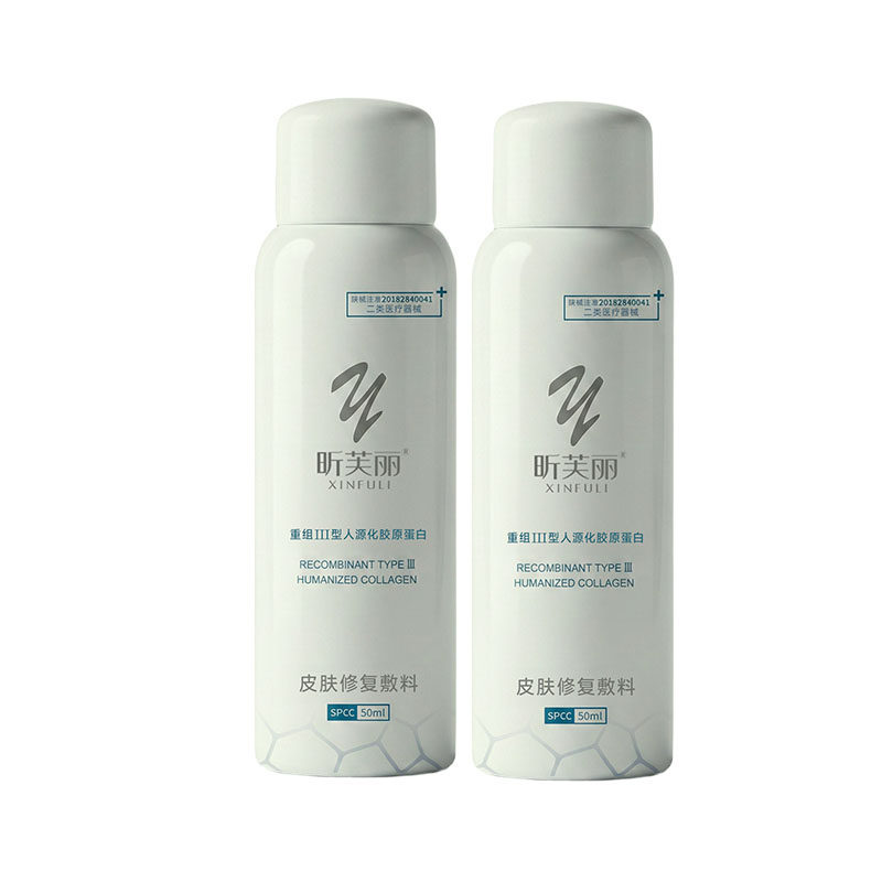 【双11预售】昕芙丽皮肤修复敷料重组Ⅲ型人源化胶原蛋白50ml