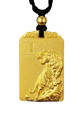 铜镀金工艺方牌生肖吊坠黑绳项链上山猛虎吊坠虎虎生威霸气男士礼
