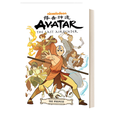 降世神通 最后的气宗1承诺 精选集 英文原版 Avatar The Last Airbender - The Promise Omnibus 英文版 进口英语原版书籍
