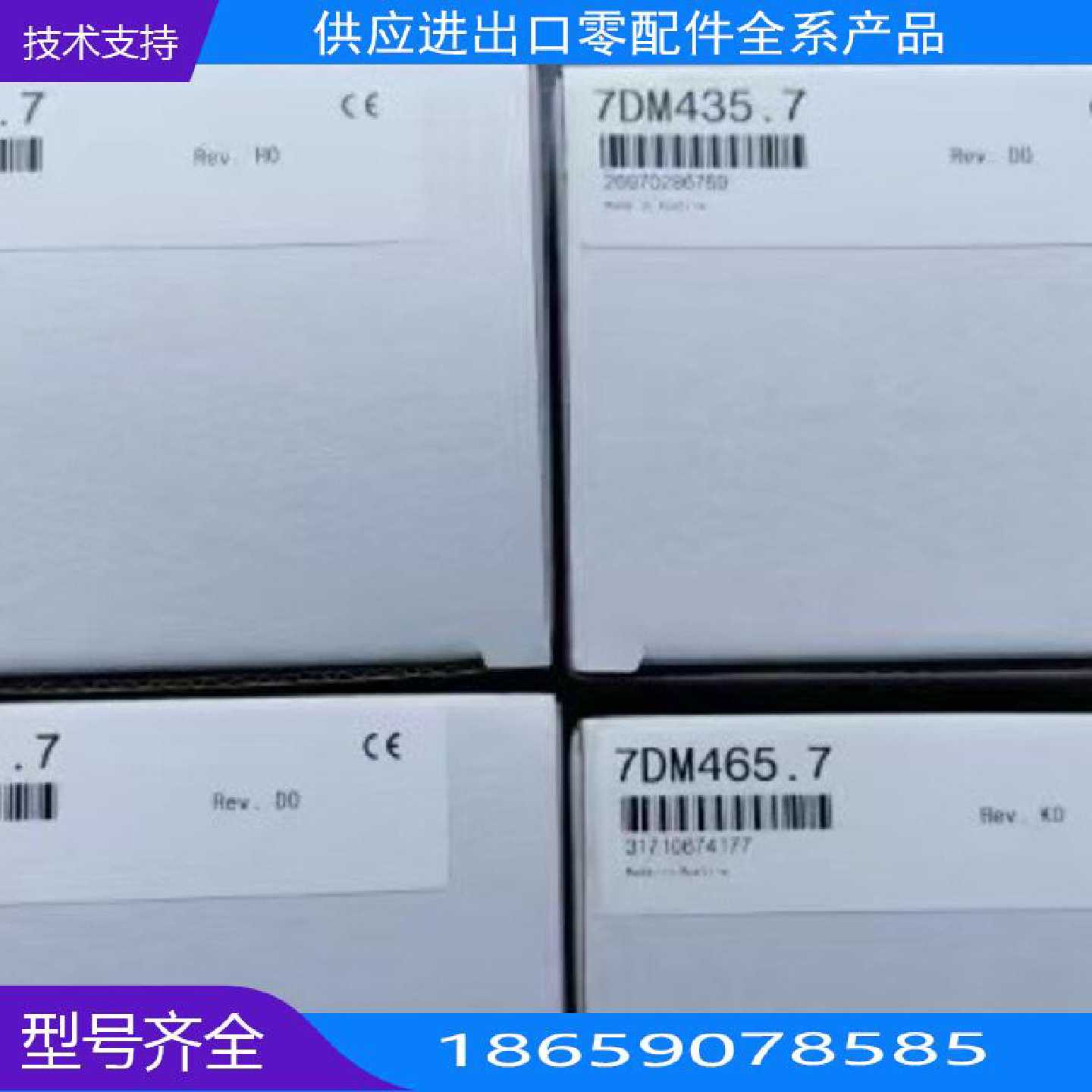 贝加莱模块PLCDM.77F0.77DI【询价】