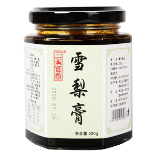 三溪堂三溪御泰传统滋补雪梨膏纯手工自制无添加可食用清凉浓缩膏