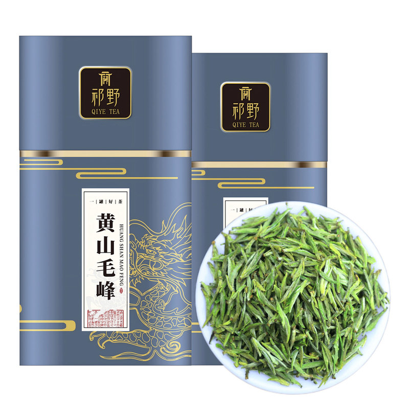 祁野黄山毛峰2026新茶明前茶