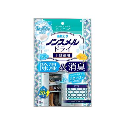 日本白元鞋柜用除湿盒