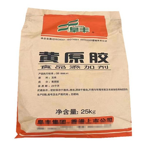 食用黄原胶增稠乳化剂悬浮稳定剂