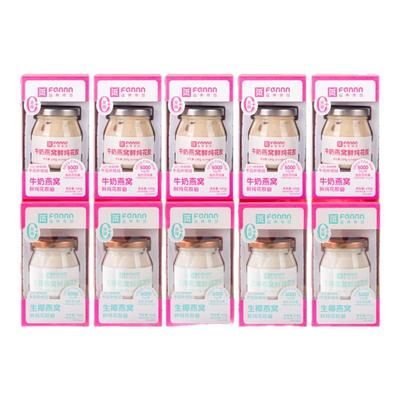 【粤尝来】 即食牛奶燕麦花胶+黑米燕窝粥代餐健康滋补免煮孕妇