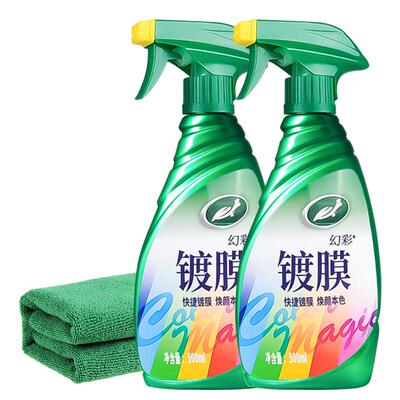 龟牌汽车镀膜剂车漆镀晶喷雾正品