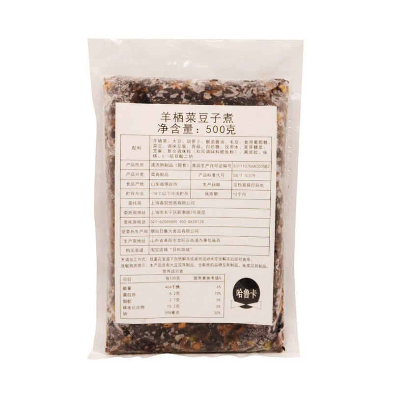 五目羊栖菜豆子煮日料即食菜