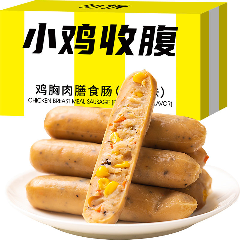 低脂肪鸡肉蔬菜膳食肠