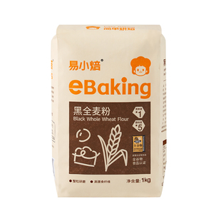 易小焙黑全麦粉1kg 杂粮粗粮粉含麦麸全麦面粉高筋面包烘焙专用粉