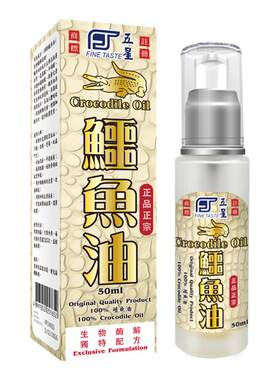 香港进口新祛疤膏鳄鱼油加去疤修复皮肤烫伤痘印疤痕坡儿童非日本