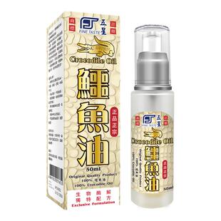 香港进口新加坡祛疤膏鳄鱼油去疤修复皮肤烫伤痘印疤痕儿童非日本