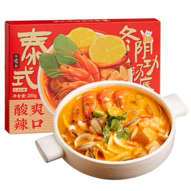 日食记冬阴功泰式汤料包