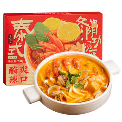 日食记冬阴功泰式汤料包
